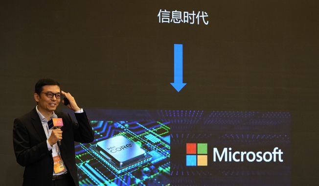 A presenter talks about Microsoft in the Information Age during the World Artificial Intelligence Conference in Shanghai, Thursday, July 6, 2023. A China-based hacking group has breached email accounts linked to government agencies in Western Europe, Microsoft Corp. said in a blog post published Tuesday, July 11. (AP Photo/Ng Han Guan)